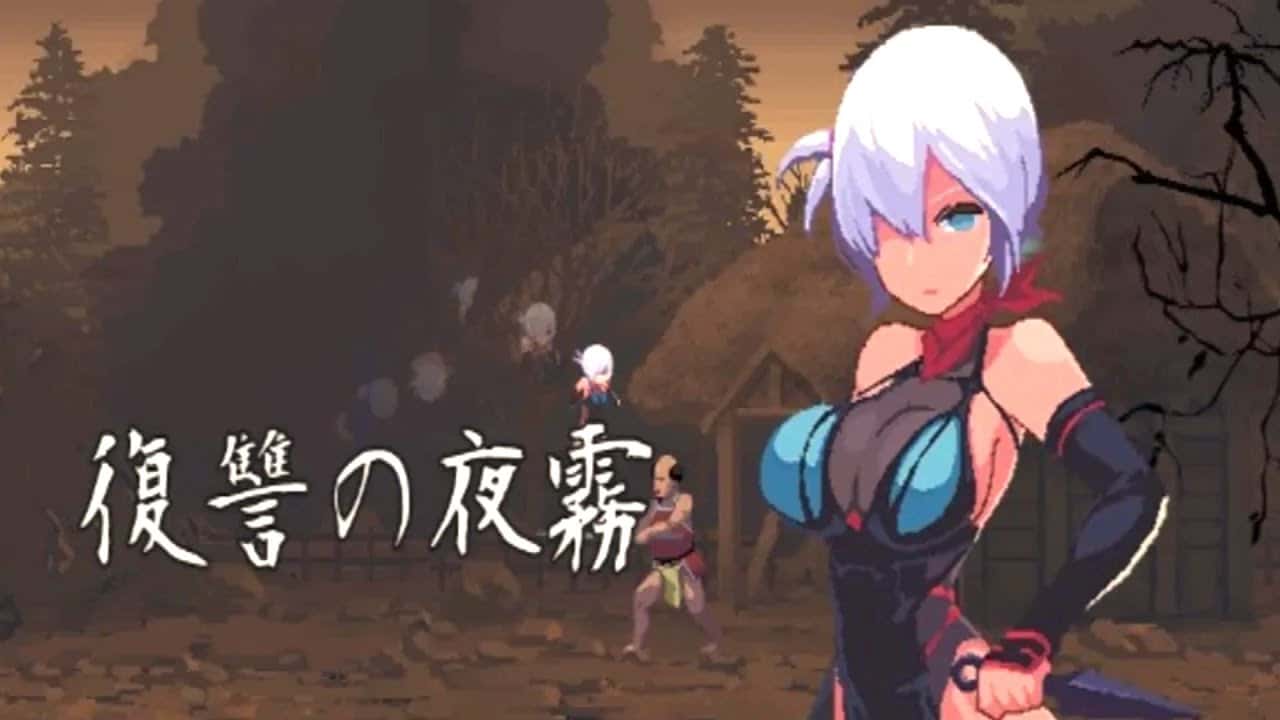 復讐の夜霧 | 中文官方网站背景