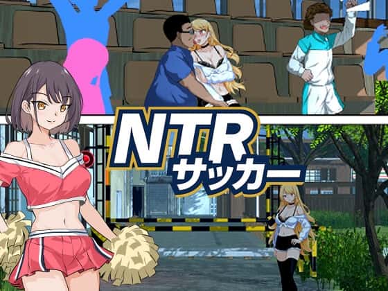 NTRサッカー | 中文官方最新版全息投影