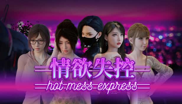 情欲失控：午后的秘密关系 | 中文官方网站封面