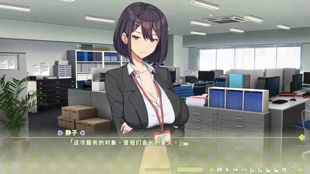 游戏截图4