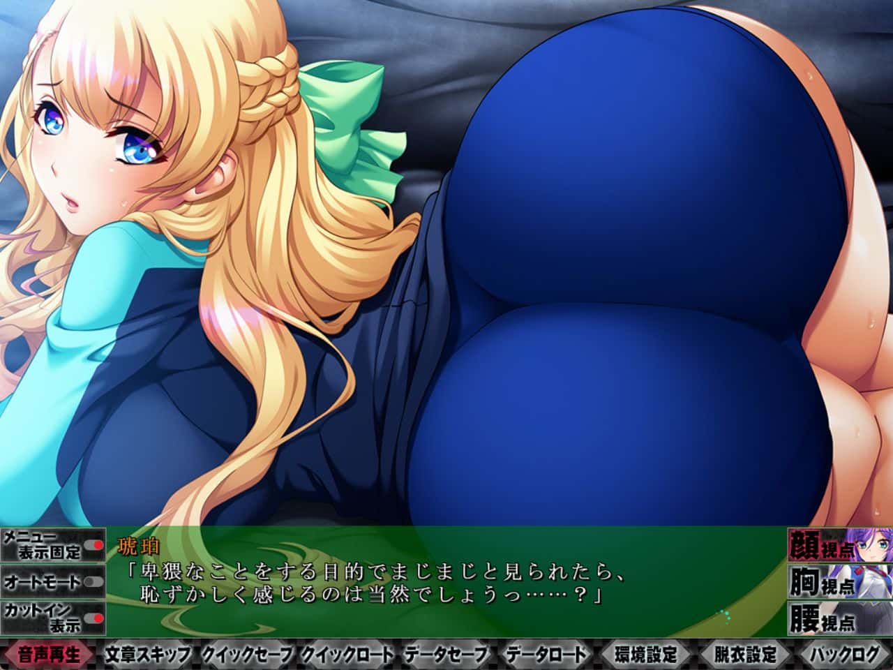 游戏画面3