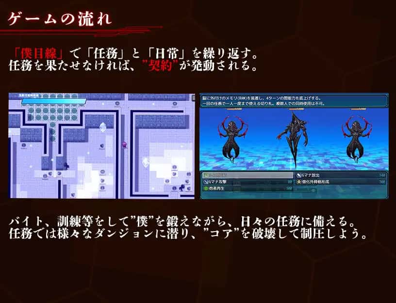 游戏画面3