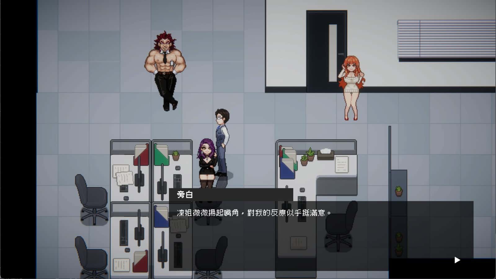 游戏截图3