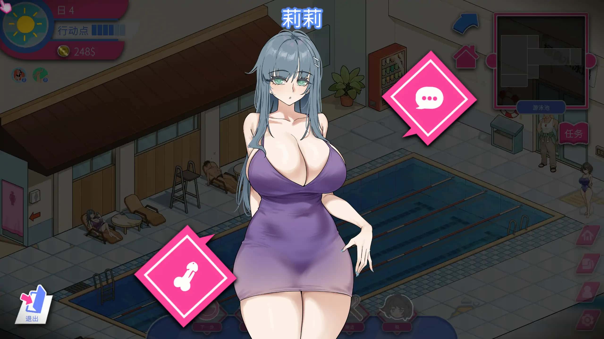 游戏截图3