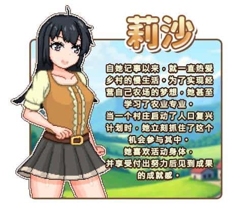 百合少女的日常 | 中文官方最新版