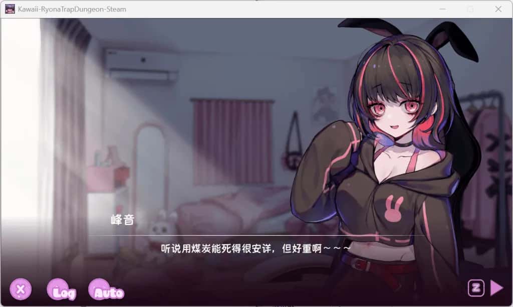 游戏截图4