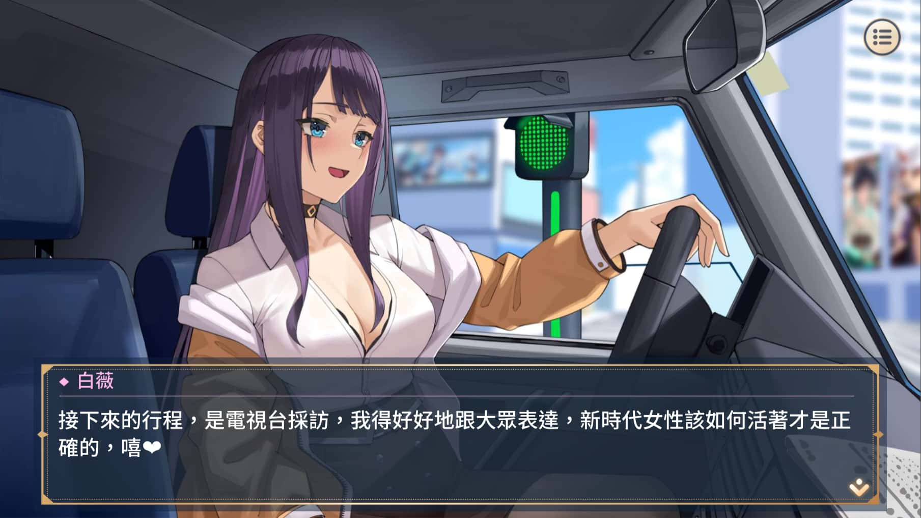游戏截图5