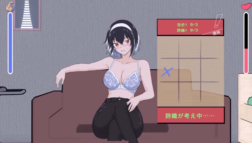 游戏截图2