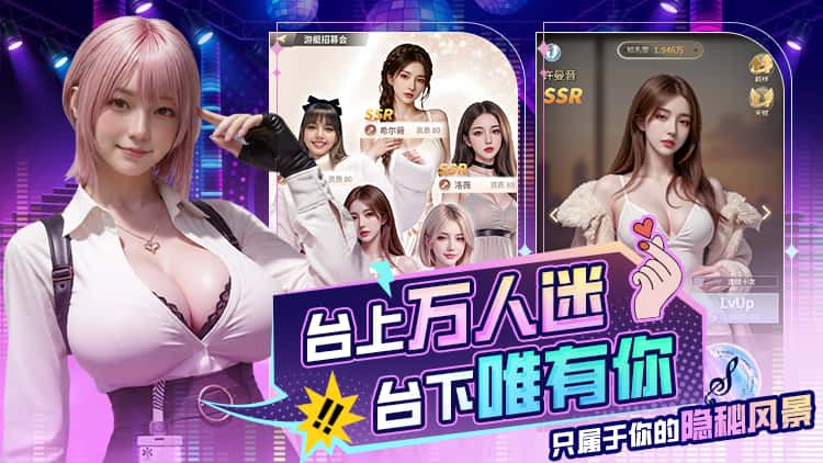 游戏截图5