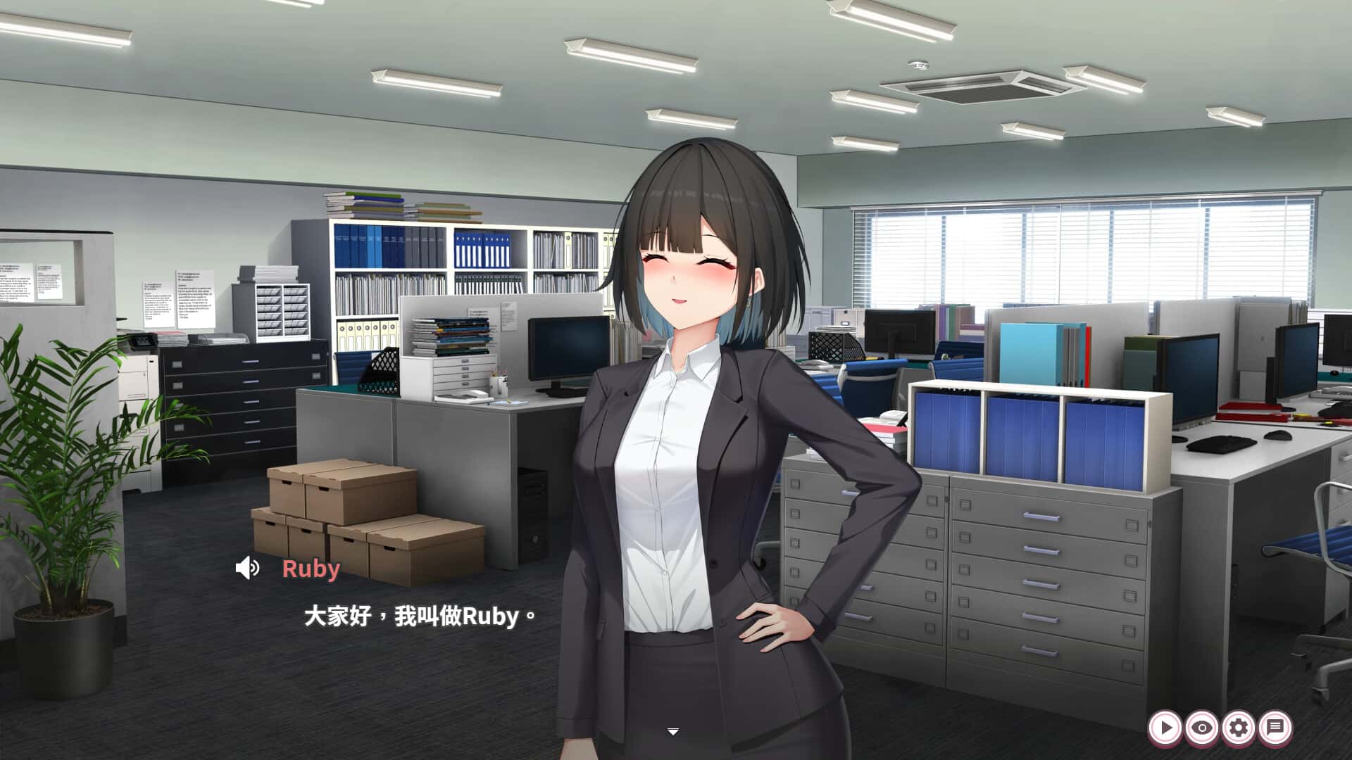 游戏截图4