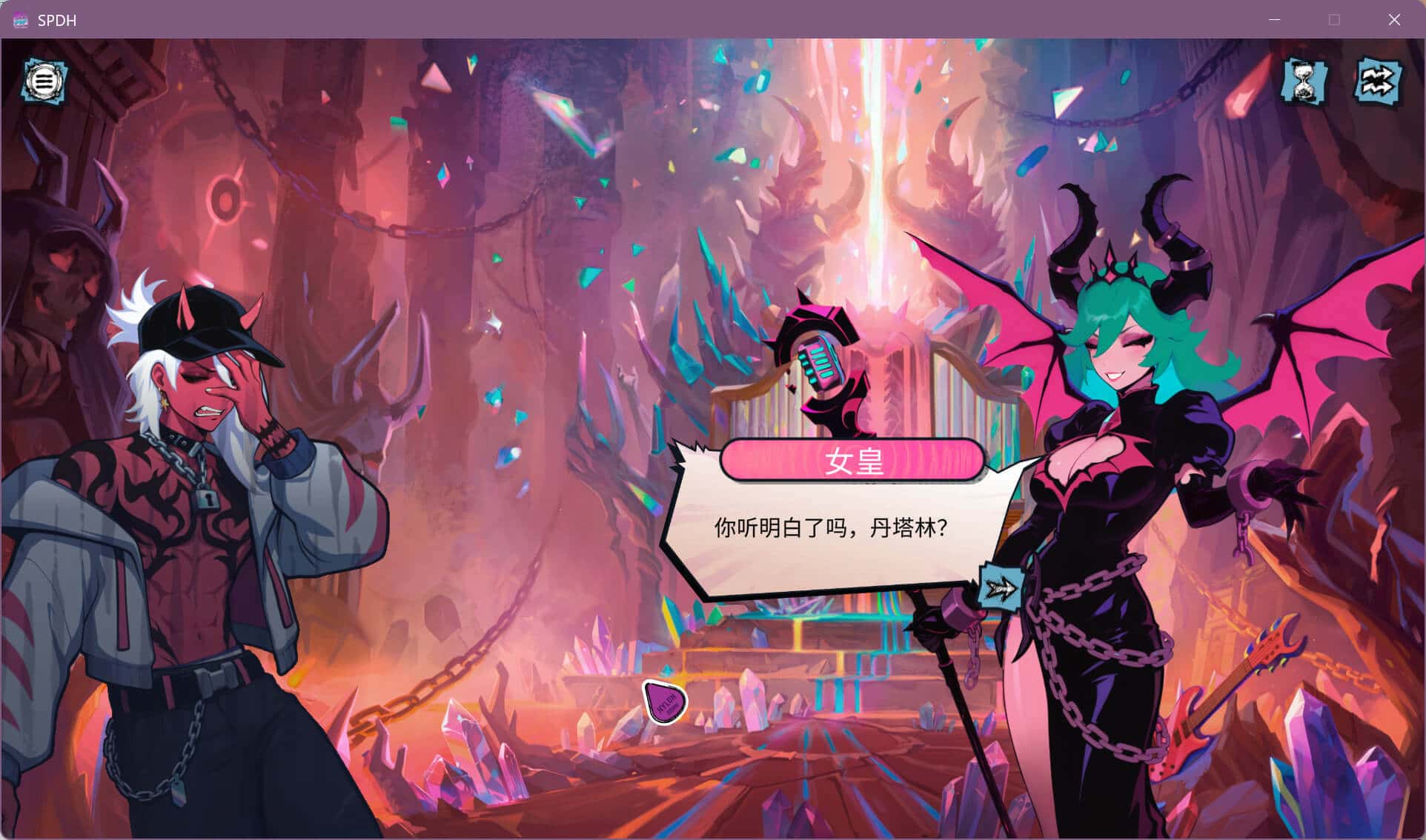游戏截图1