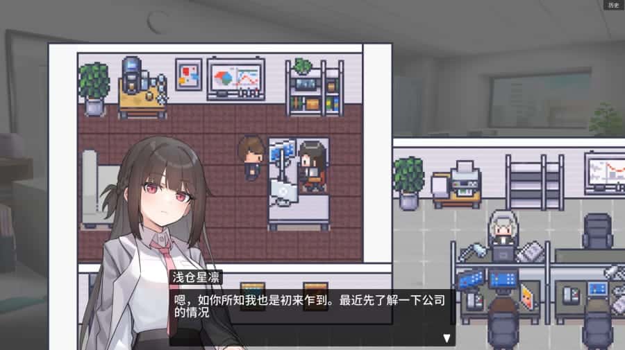 游戏截图4