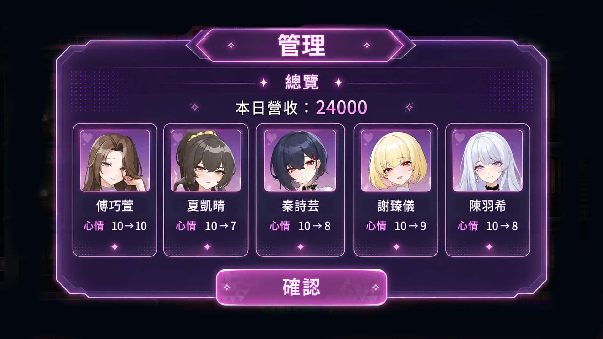游戏截图2