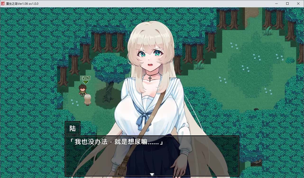 游戏画面6