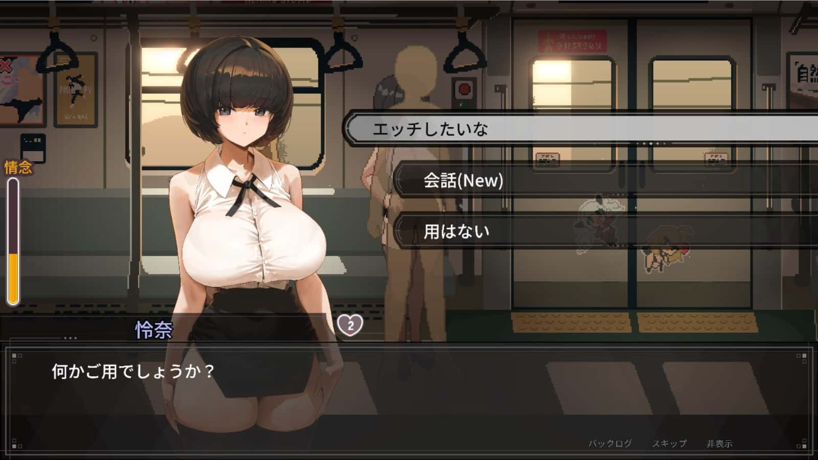 游戏画面4
