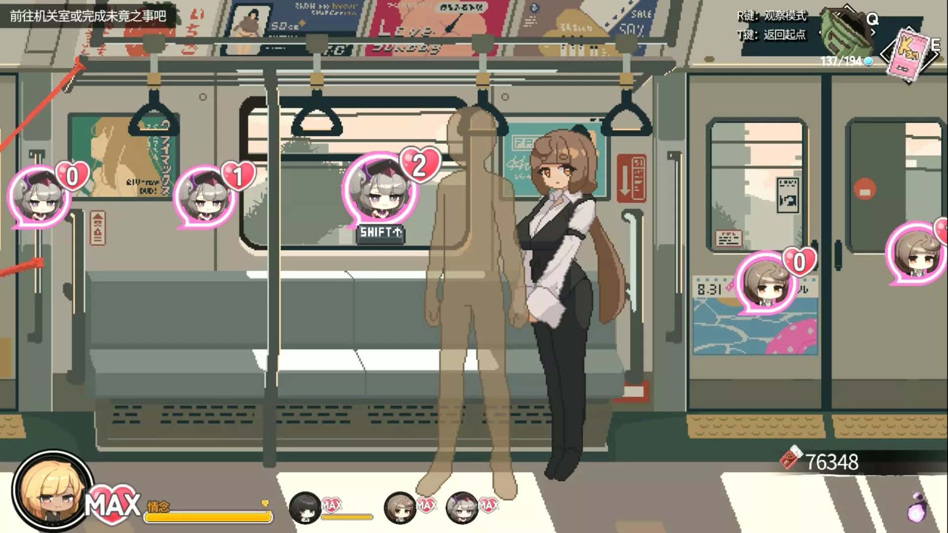 游戏画面5