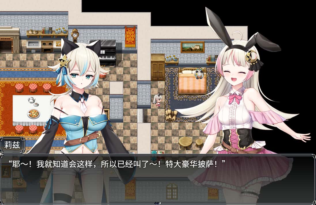 游戏画面3