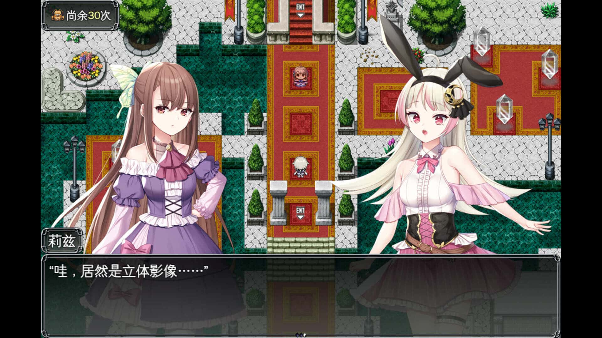 游戏画面4