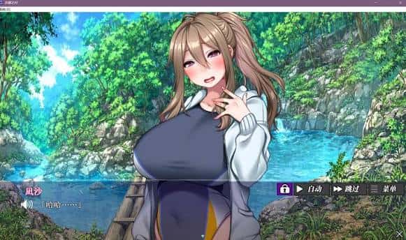 游戏截图6