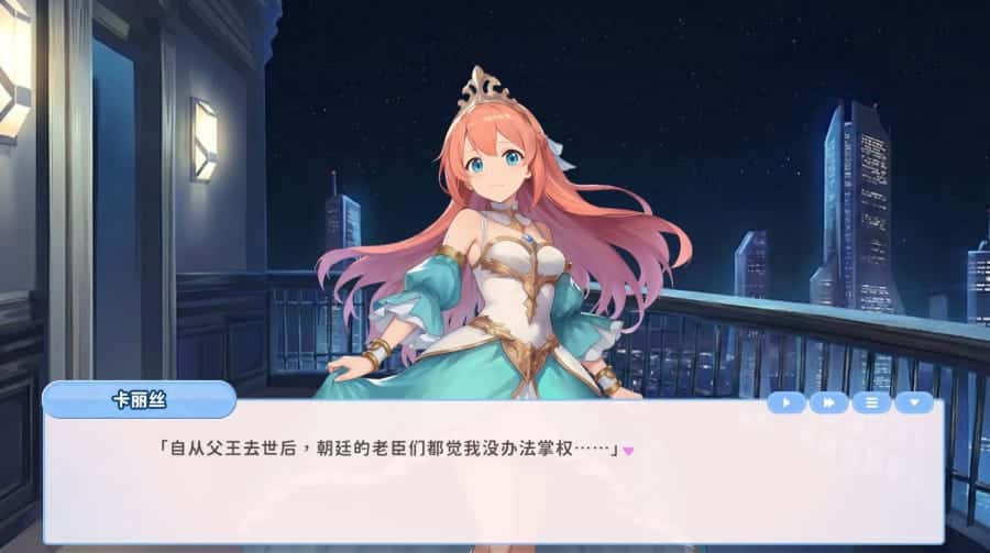 游戏截图2