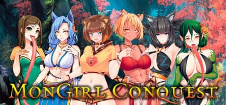 魔物娘征服 | 中文官方最新版封面