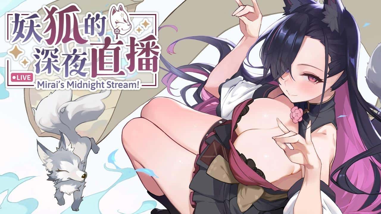 妖狐的深夜直播 | 中文官方网站