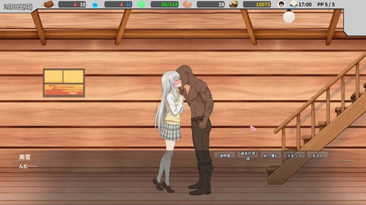 游戏画面2