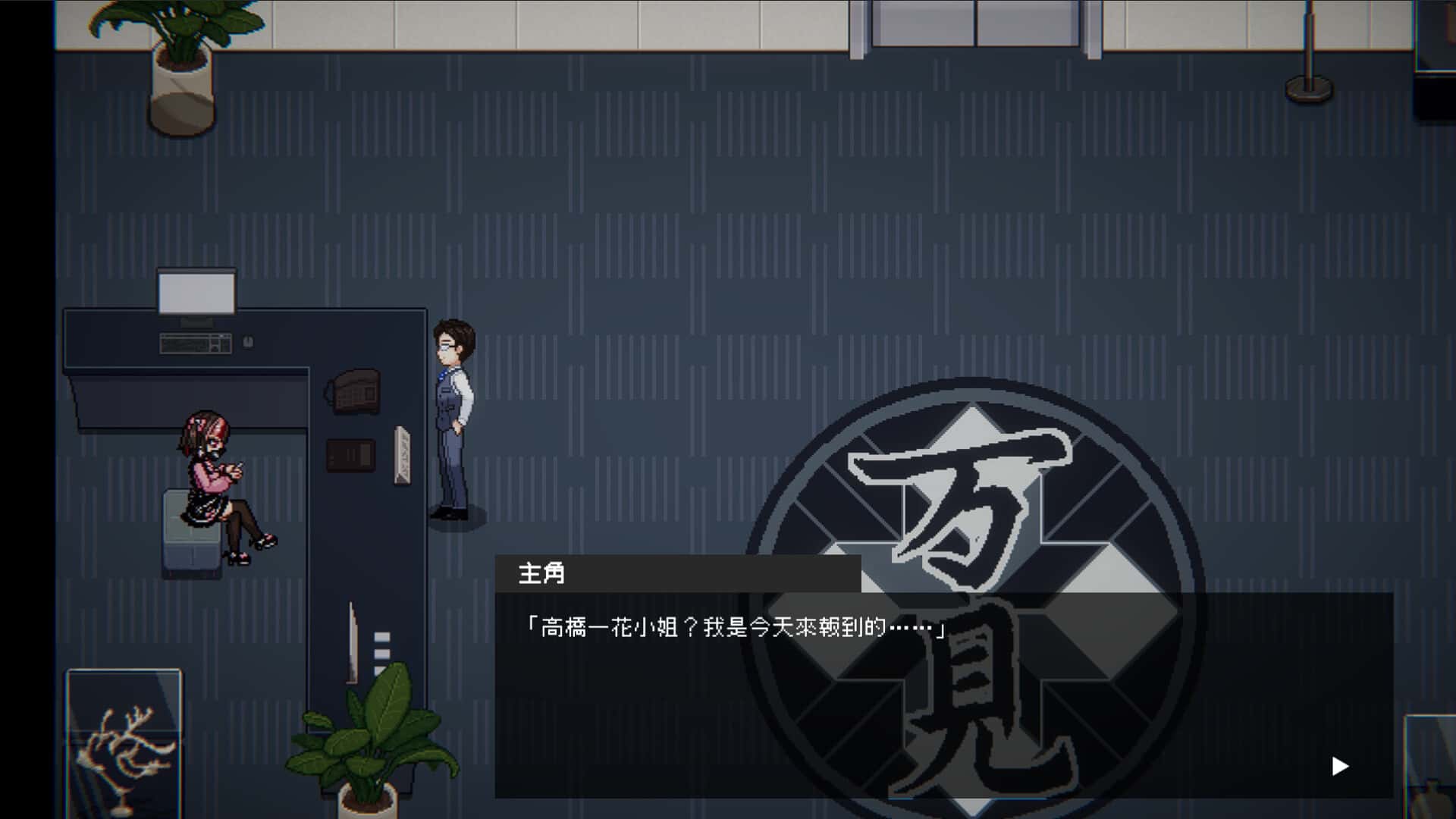 游戏画面2