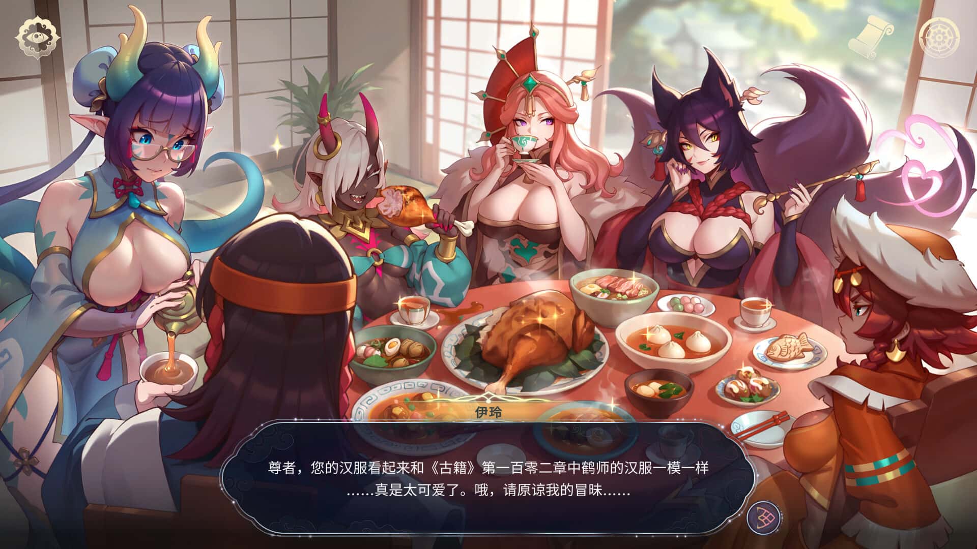 游戏截图5
