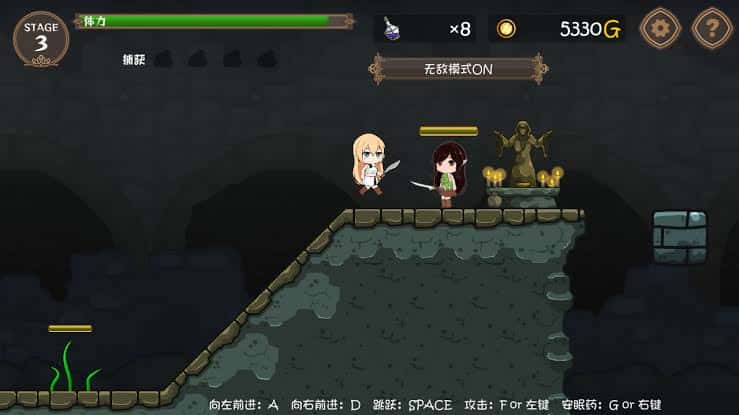 游戏画面3
