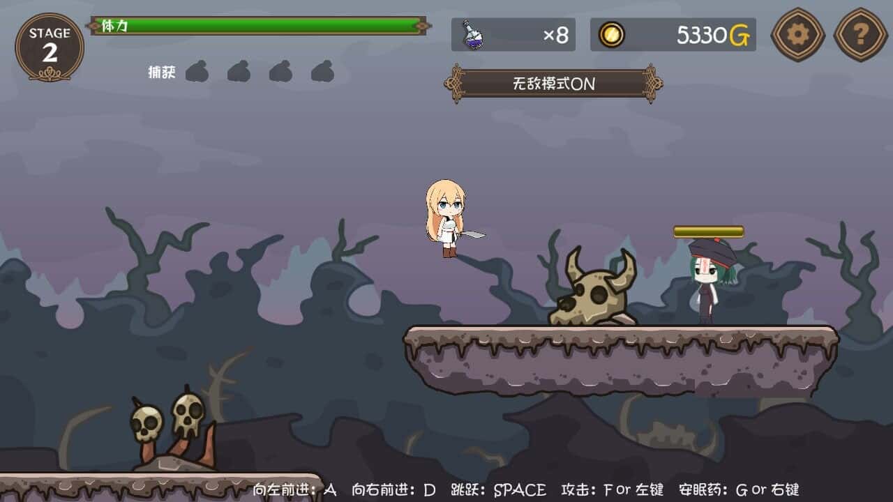 游戏画面2
