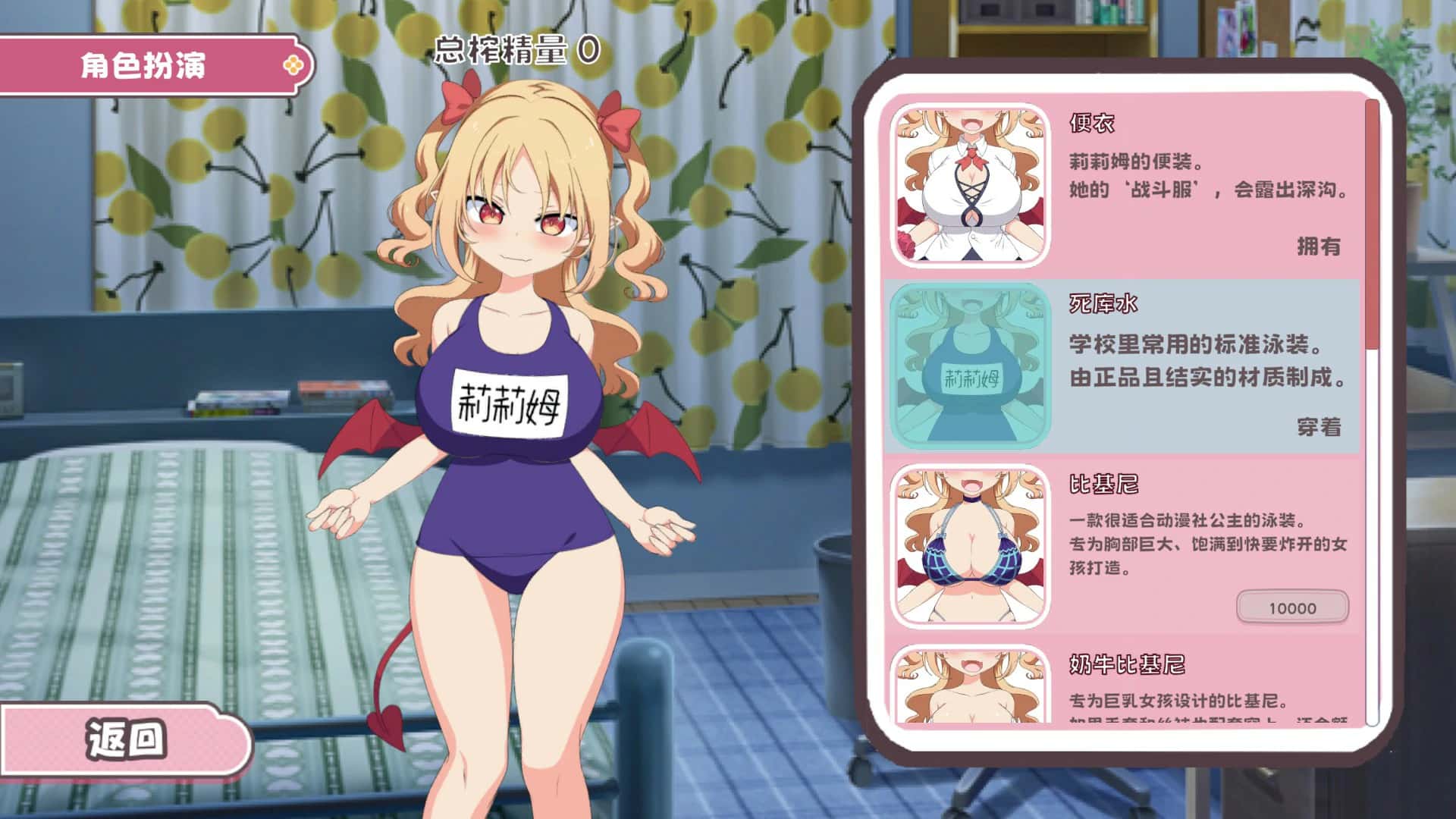 游戏截图4
